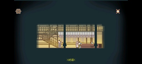 《长安夜明》第七章南昌国通关攻略