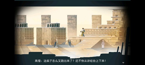 《长安夜明》第七章南昌国通关攻略