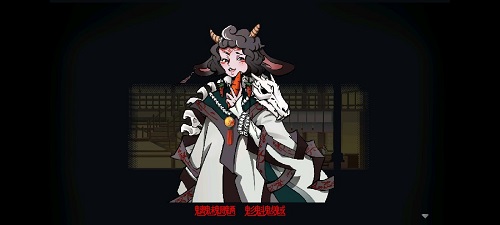 《长安夜明》第七章南昌国通关攻略