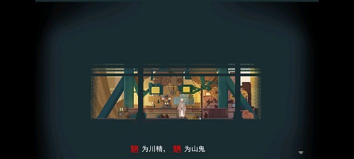 《长安夜明》第七章南昌国通关攻略