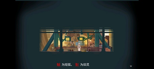 《长安夜明》第七章南昌国通关攻略