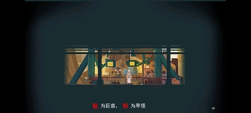 《长安夜明》第七章南昌国通关攻略