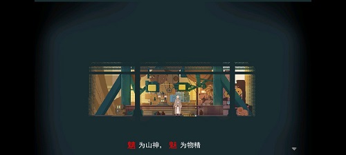 《长安夜明》第七章南昌国通关攻略