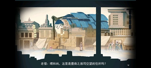 《长安夜明》第七章南昌国通关攻略
