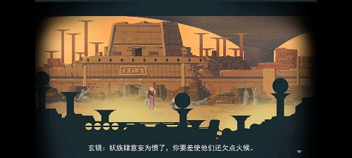 《长安夜明》第六章莫贺延碛通关攻略