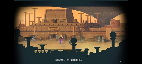 《长安夜明》第六章莫贺延碛通关攻略