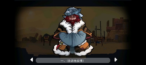 《长安夜明》第六章莫贺延碛通关攻略
