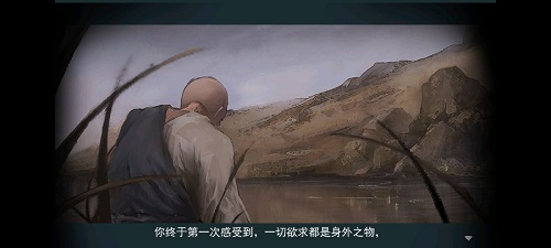 《长安夜明》第六章莫贺延碛通关攻略