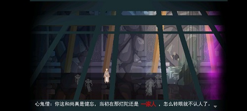《长安夜明》第五章两界山通关攻略