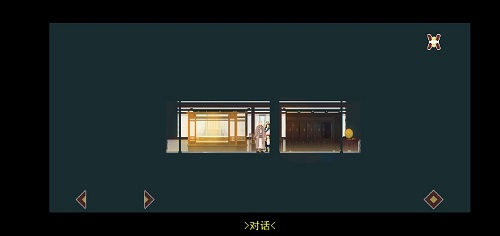 《长安夜明》第四章高老庄通关攻略