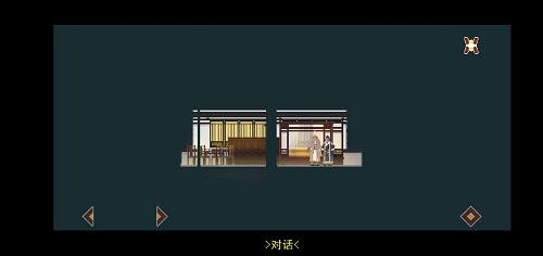 《长安夜明》第四章高老庄通关攻略