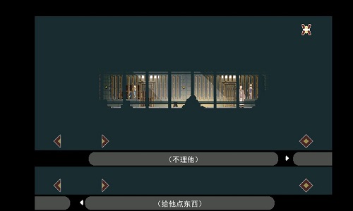 《长安夜明》第四章高老庄通关攻略
