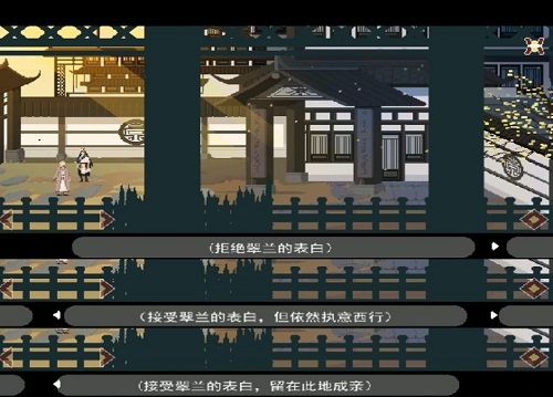 《长安夜明》第四章高老庄通关攻略