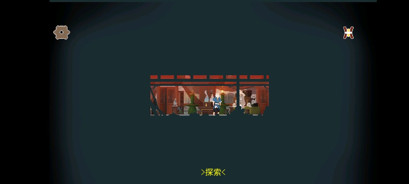 《长安夜明》第三章弱水渡口通关攻略