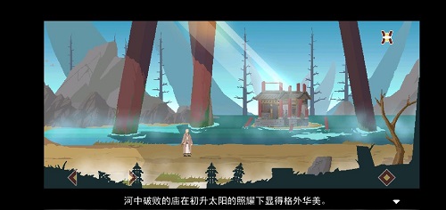 《长安夜明》第二章河口通关攻略