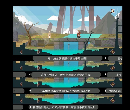 《长安夜明》第二章河口通关攻略