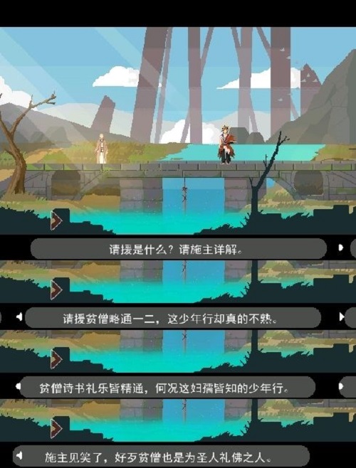 《长安夜明》第二章河口通关攻略