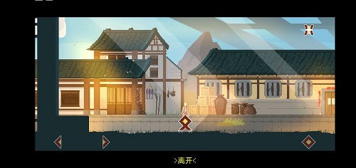 《长安夜明》第二章河口通关攻略