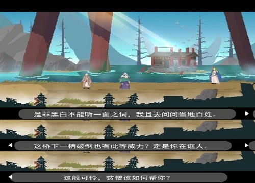 《长安夜明》第二章河口通关攻略