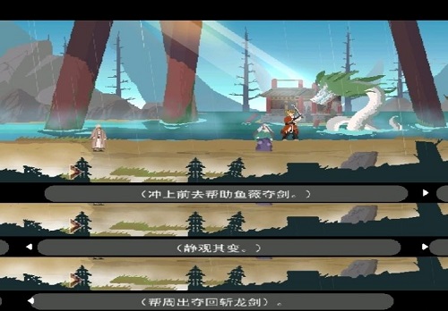 《长安夜明》第二章河口通关攻略