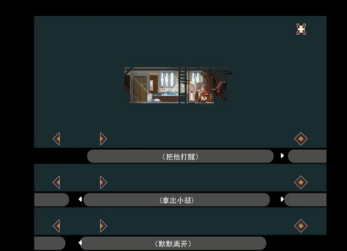 《长安夜明》第二章河口通关攻略