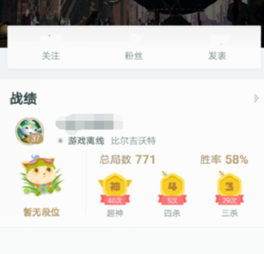 《掌上英雄联盟》添加好友方法