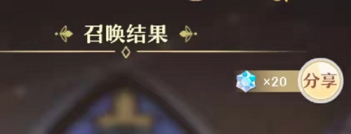 《精灵之境》星晶石获得途径攻略