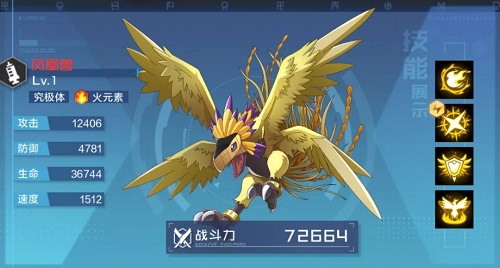 《数码宝贝新世纪》辅助角色培养推荐