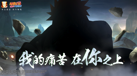 火影忍者手游9月26日每日一题答案解析-9.26每日一题答案是什么[图]