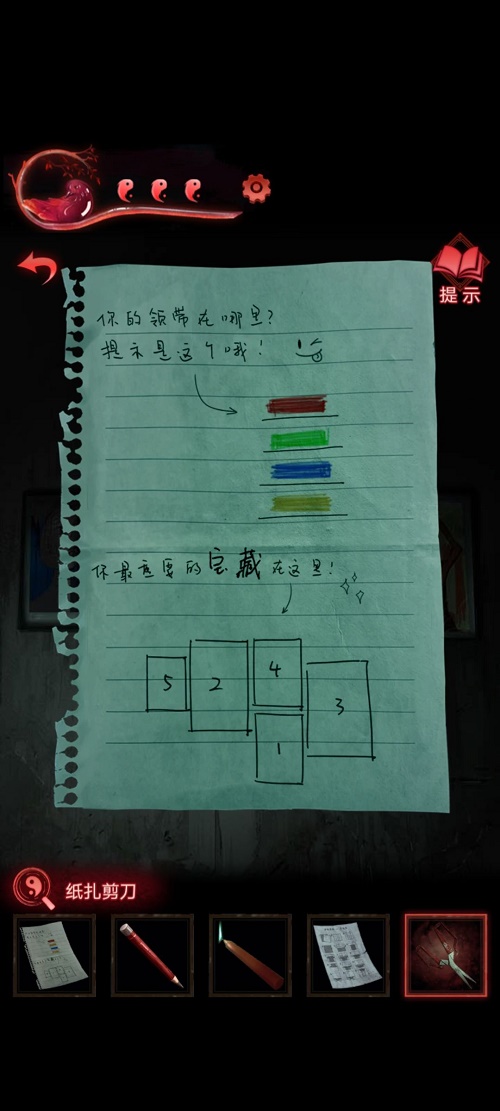 《纸嫁衣3鸳鸯债》全章节图文通关攻略大全