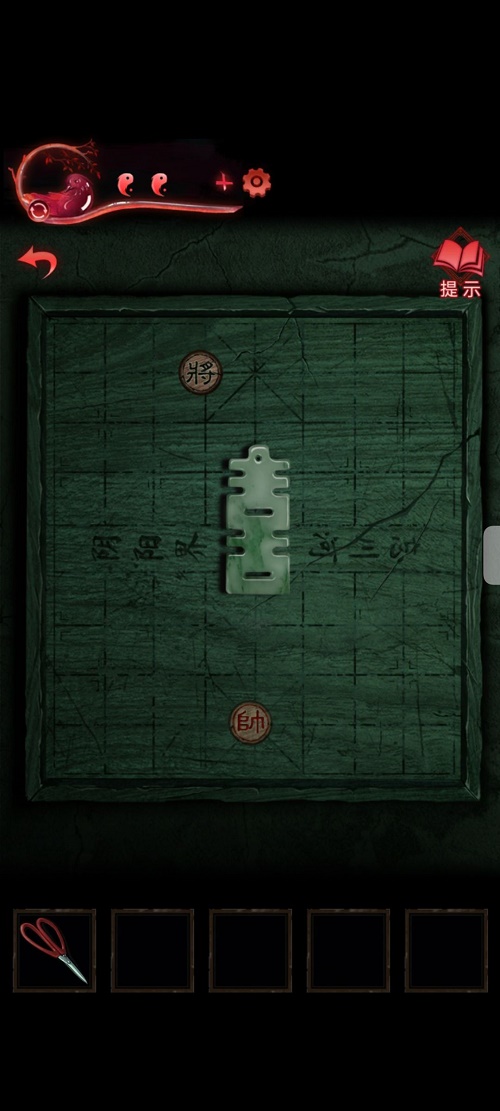 《纸嫁衣3鸳鸯债》第四章图文通关攻略