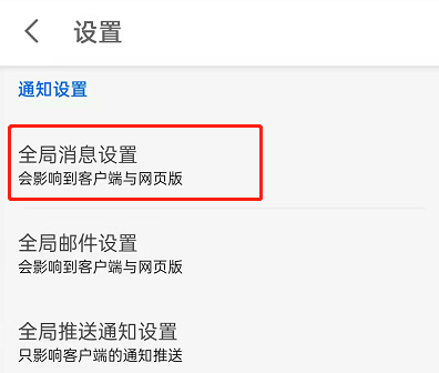 《知乎》不接受邀请回答设置方法