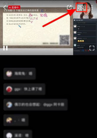 《央视频》投屏电视教程