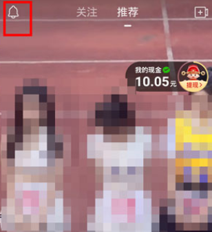 《拼多多》多多视频赞过的视频查看方法