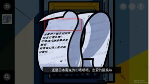 《房间的秘密》ROOM1解密攻略