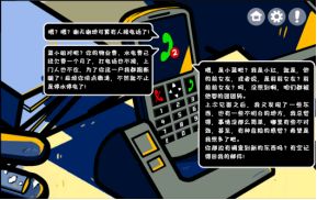《房间的秘密》ROOM1解密攻略