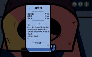 《房间的秘密》ROOM1解密攻略