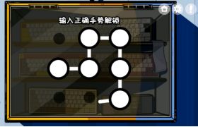 《房间的秘密》ROOM1解密攻略