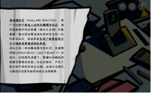 《房间的秘密》ROOM1解密攻略