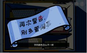《房间的秘密》ROOM1解密攻略