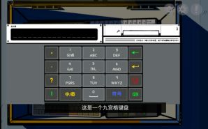 《房间的秘密》ROOM1解密攻略