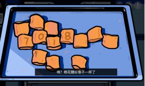 《房间的秘密》ROOM1解密攻略