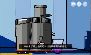 《房间的秘密》ROOM1解密攻略