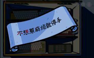 《房间的秘密》ROOM1解密攻略