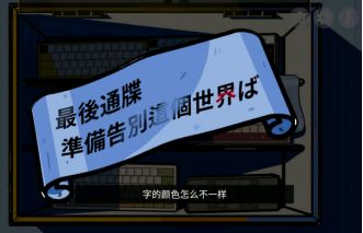 《房间的秘密》ROOM1解密攻略
