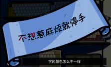 《房间的秘密》ROOM1解密攻略