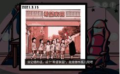 《房间的秘密》ROOM2解密攻略