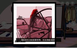 《房间的秘密》ROOM2解密攻略