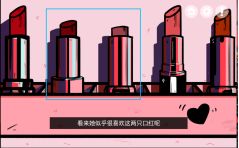《房间的秘密》ROOM2解密攻略