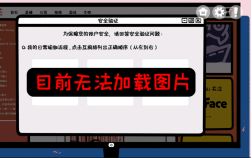 《房间的秘密》ROOM2解密攻略